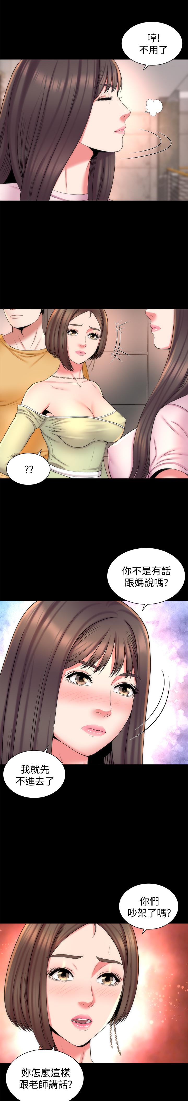 隔壁母女 第39話-妍秀的大膽戰袍 第17页