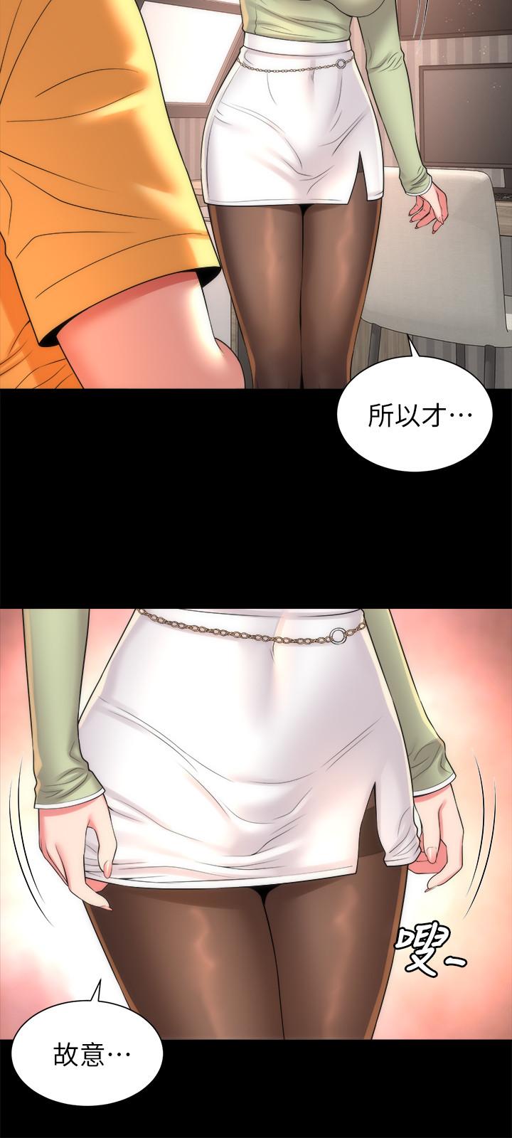 隔壁母女 第39話-妍秀的大膽戰袍 第24页