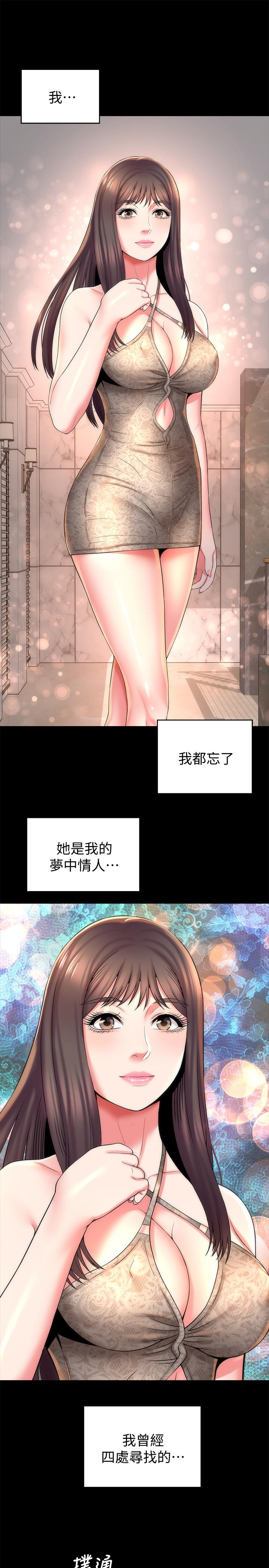 隔壁母女 第42話-我這次一定要吃到你 第1页