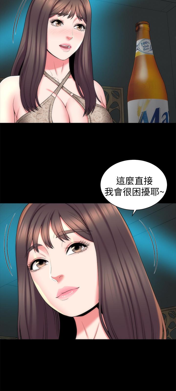隔壁母女 第42話-我這次一定要吃到你 第15页
