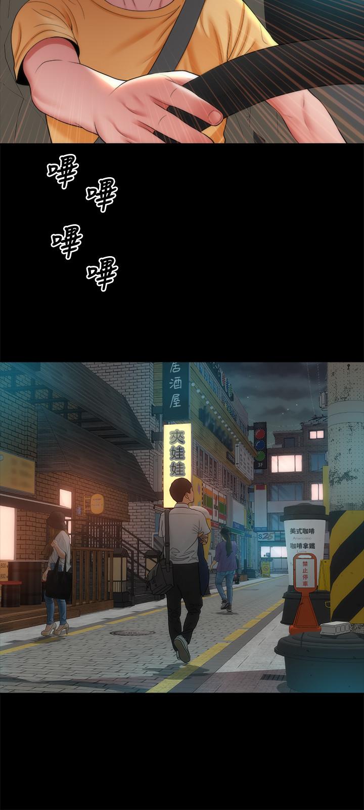 隔壁母女 第42話-我這次一定要吃到你 第24页