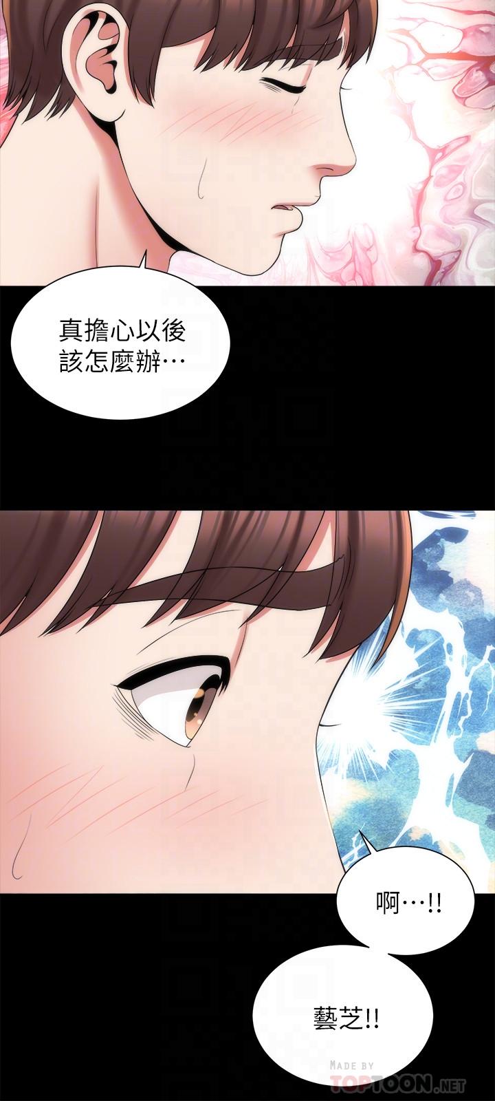 隔壁母女 第42話-我這次一定要吃到你 第18页
