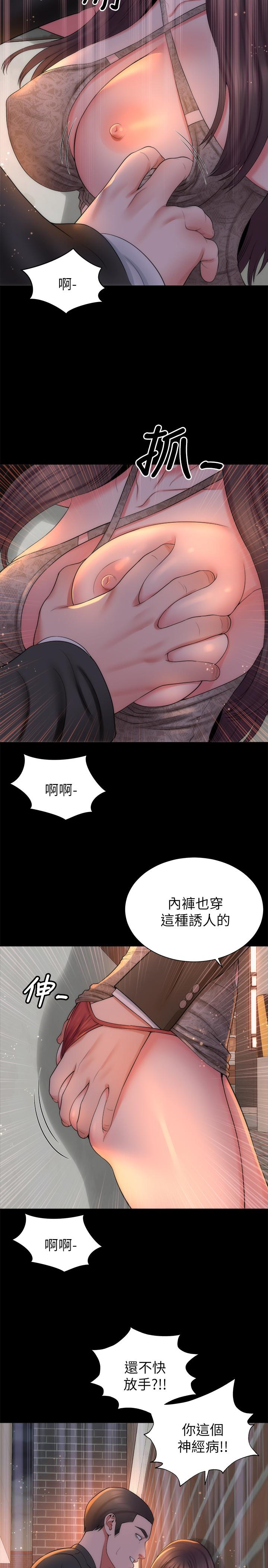 隔壁母女 第42話-我這次一定要吃到你 第26页