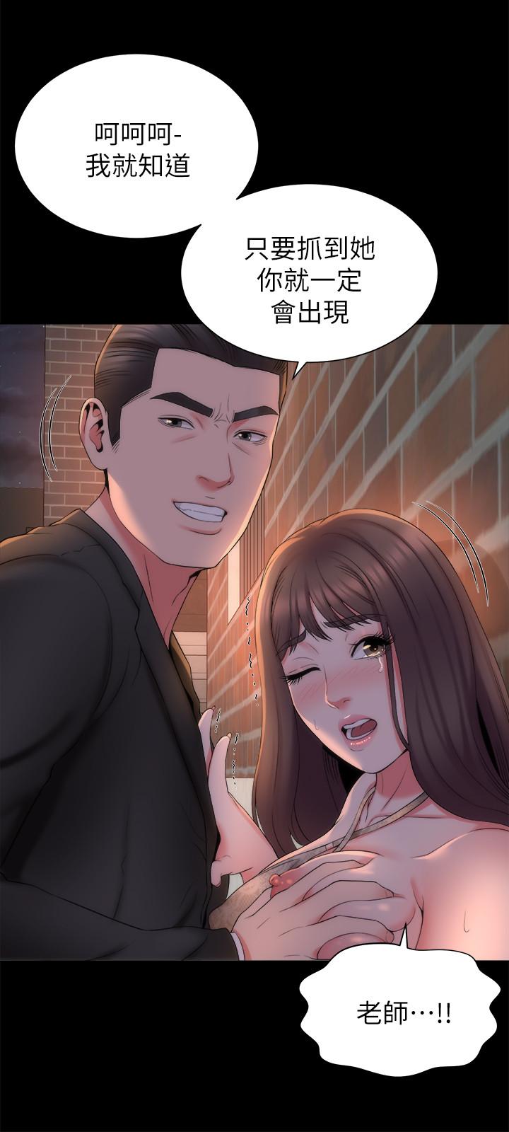 隔壁母女 第43話-老師，摸我 第3页