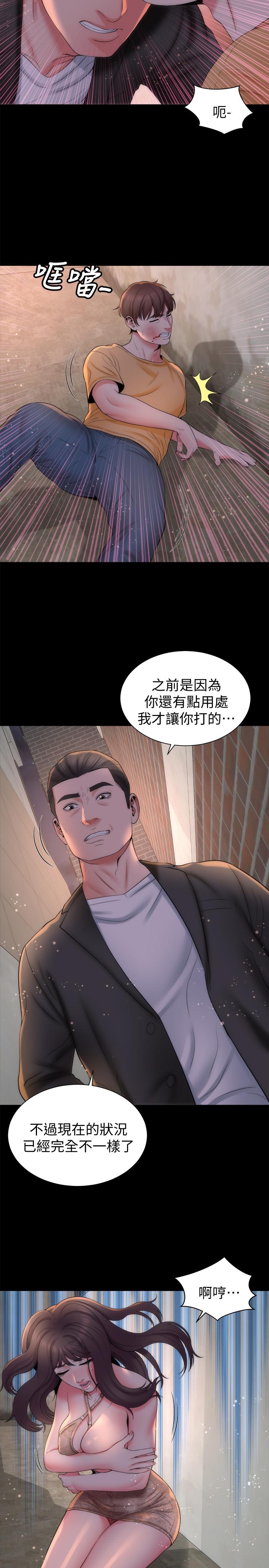 隔壁母女 第43話-老師，摸我 第5页