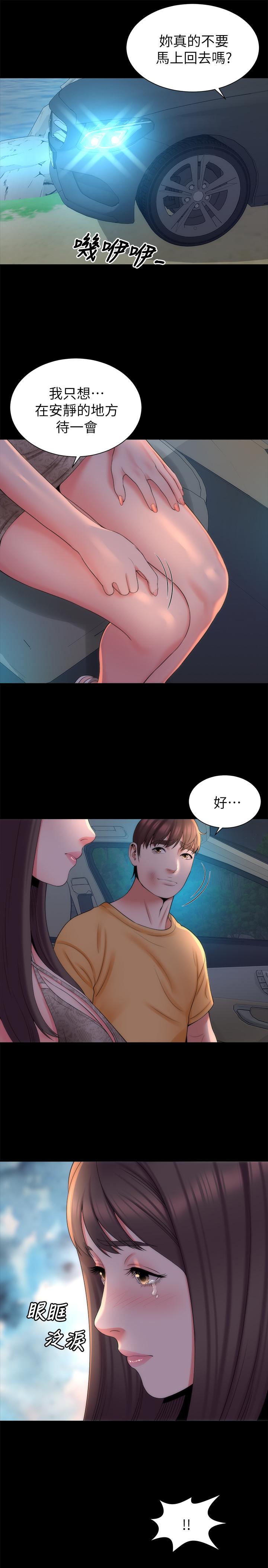 隔壁母女 第43話-老師，摸我 第22页