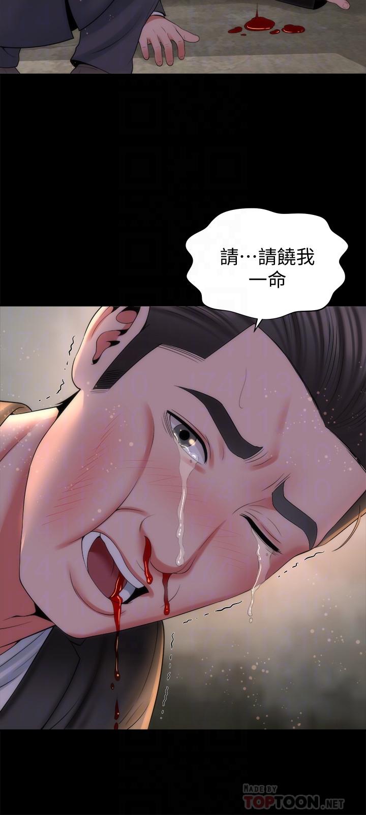 隔壁母女 第43話-老師，摸我 第18页