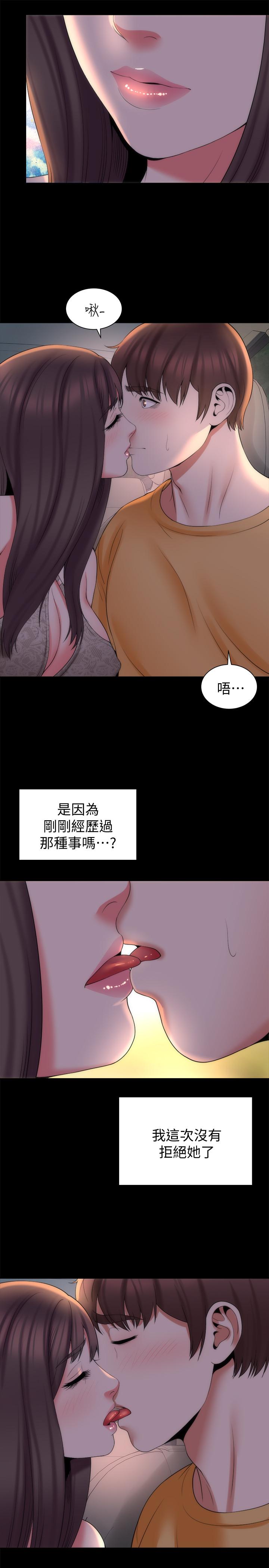 隔壁母女 第43話-老師，摸我 第25页