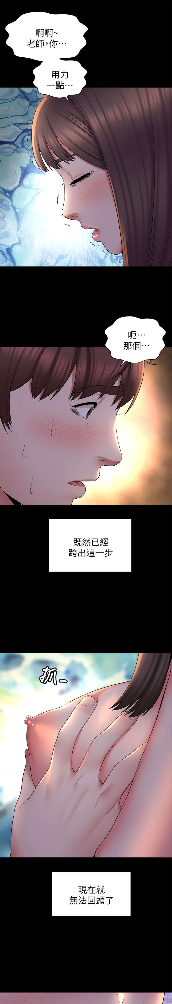 隔壁母女 第44話-跟隨本能吧 第19页