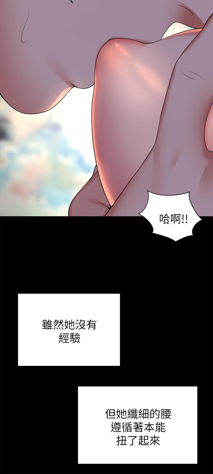 隔壁母女 第44話-跟隨本能吧 第21页