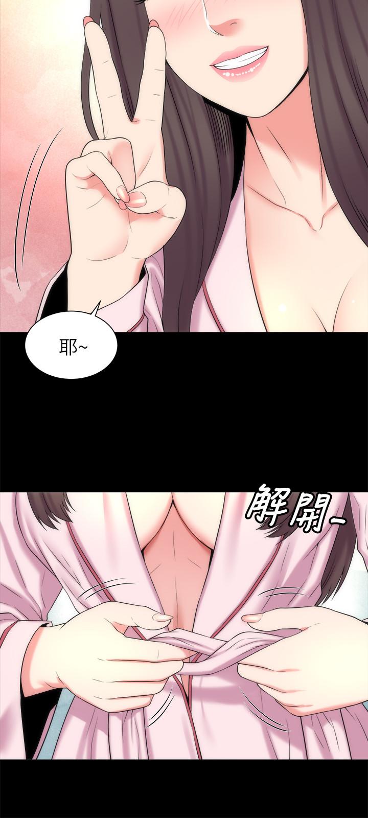 隔壁母女 第45話-跟我一起洗澡吧 第27页