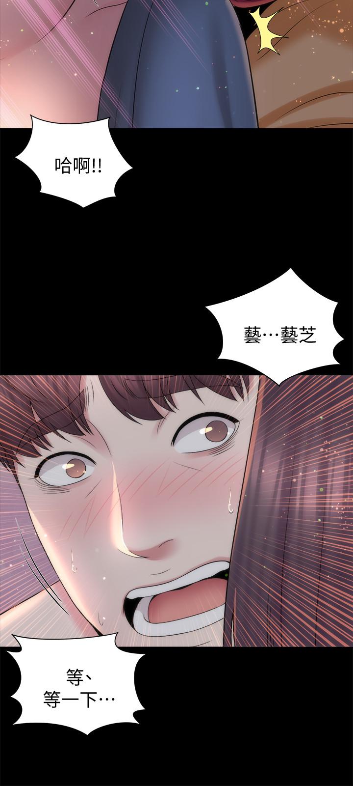 隔壁母女 第45話-跟我一起洗澡吧 第3页