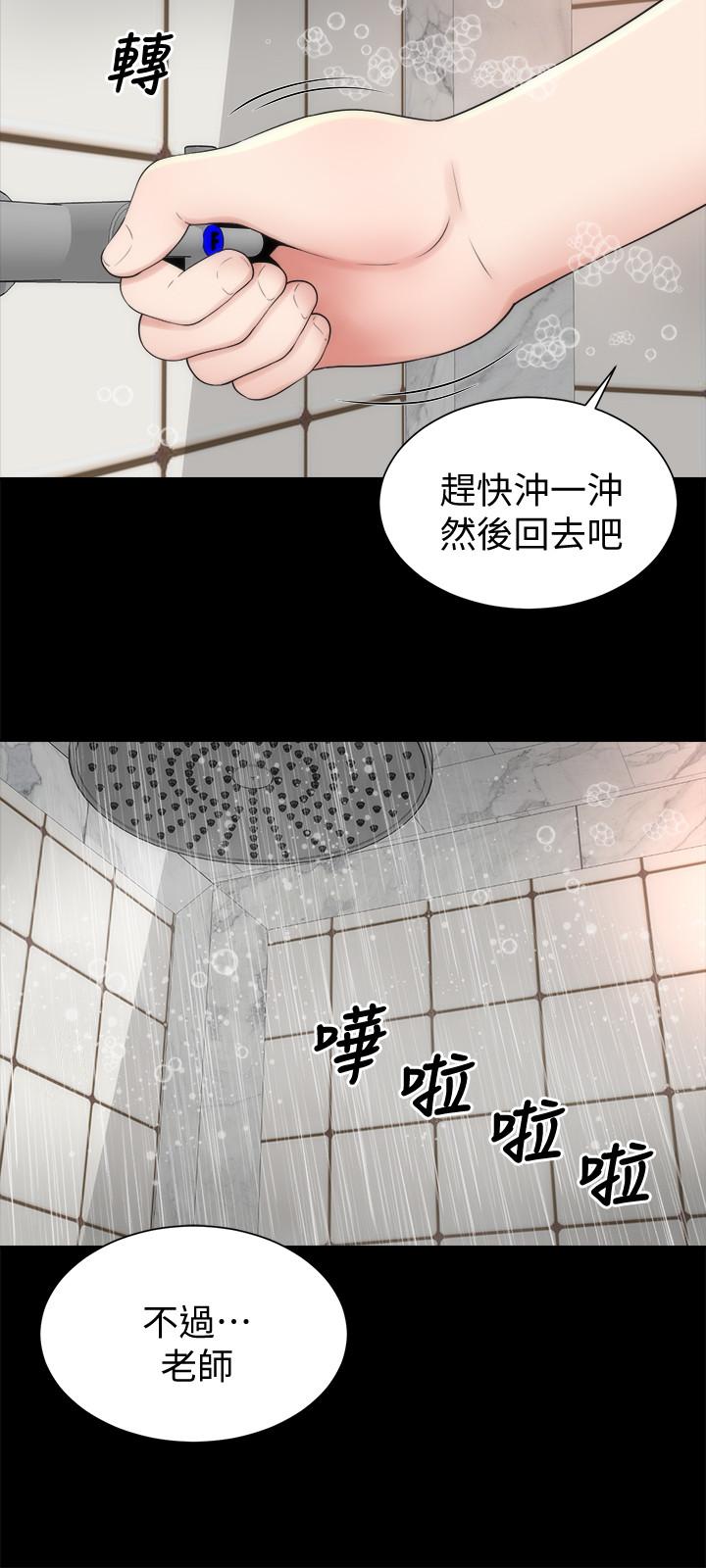 隔壁母女 第46話-泡泡浴服務 第24页