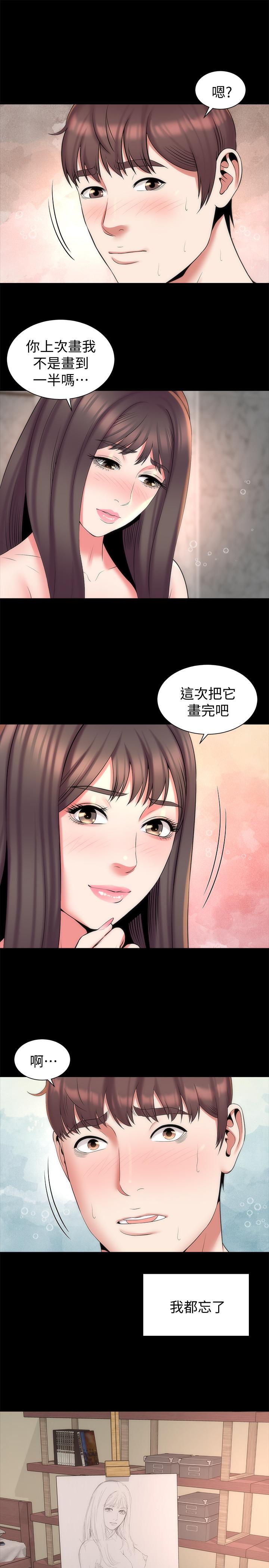 隔壁母女 第46話-泡泡浴服務 第25页