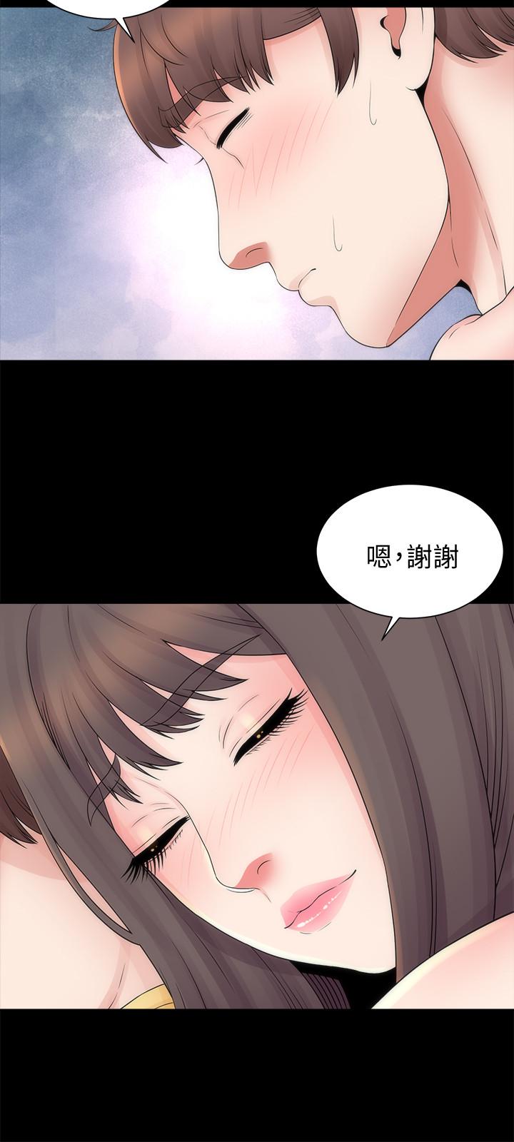隔壁母女 第47話-居然畫了我女兒的裸體 第15页