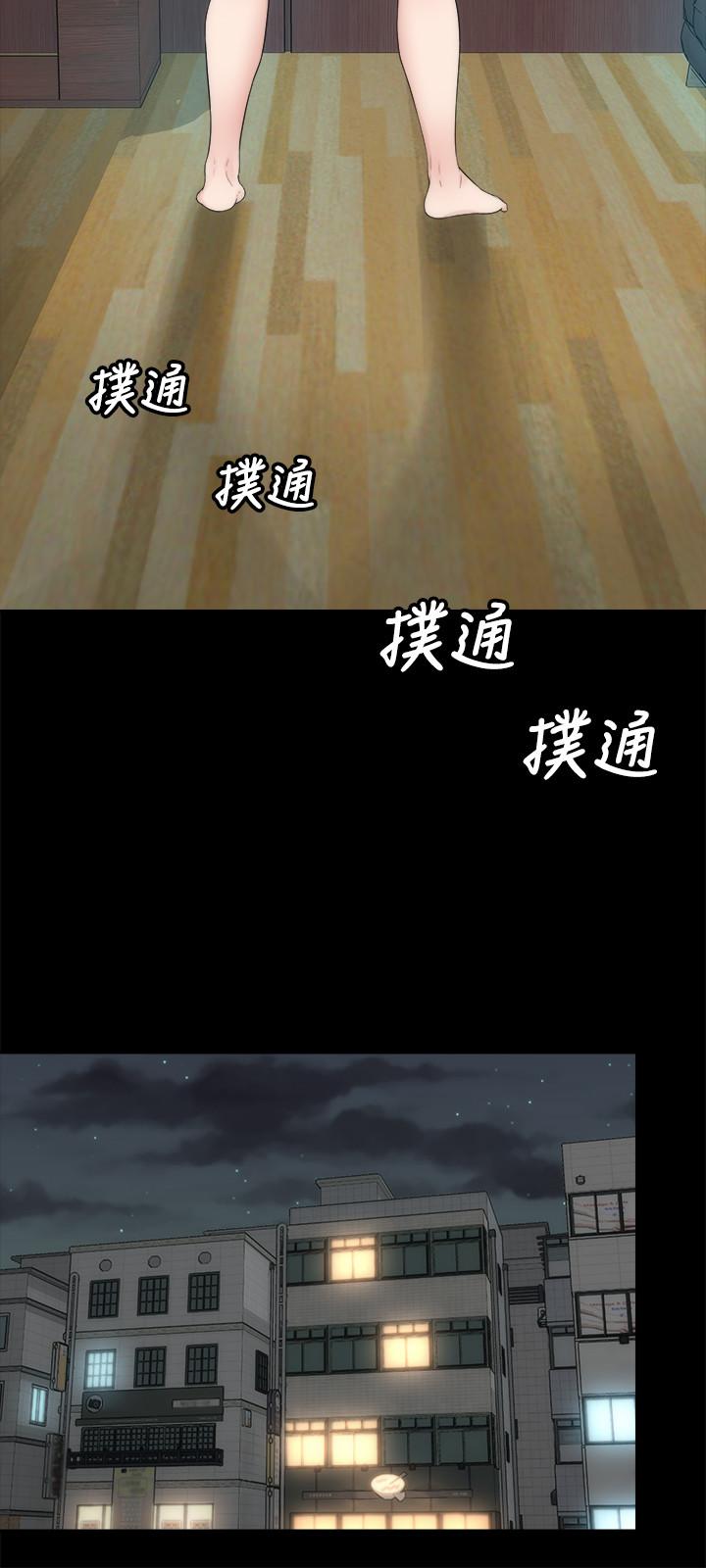 隔壁母女 第47話-居然畫了我女兒的裸體 第21页