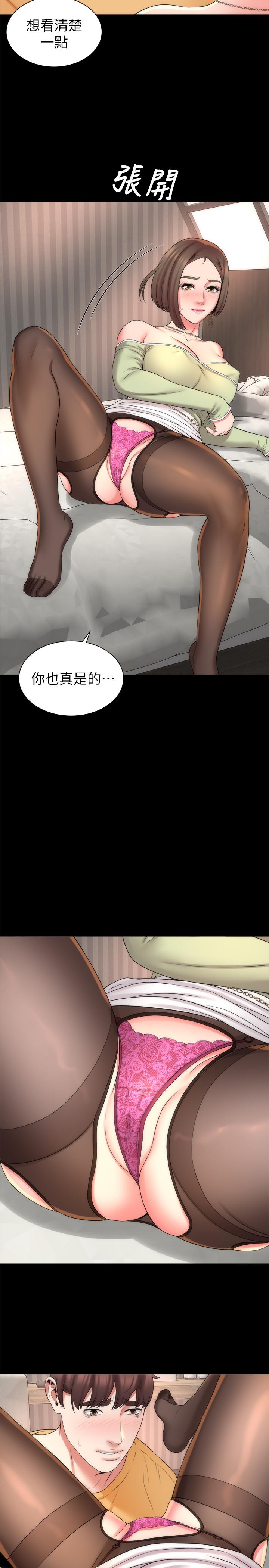 隔壁母女 第40話-妍秀主動的要求 第5页