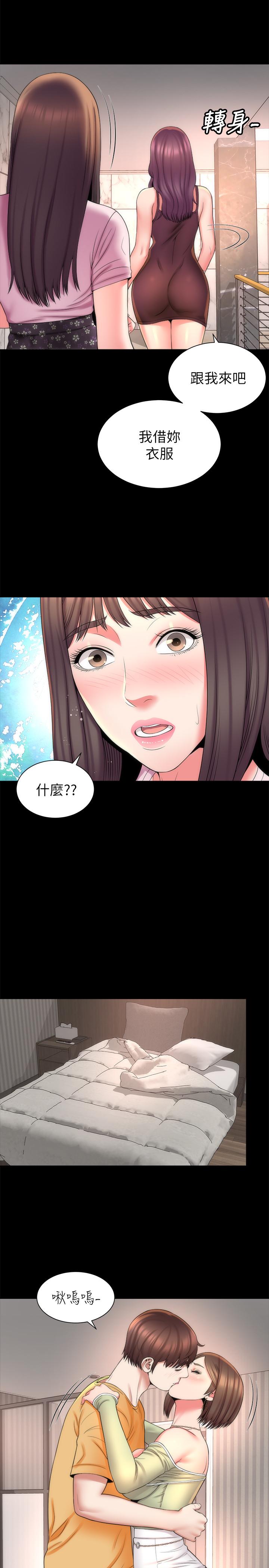 隔壁母女 第40話-妍秀主動的要求 第23页