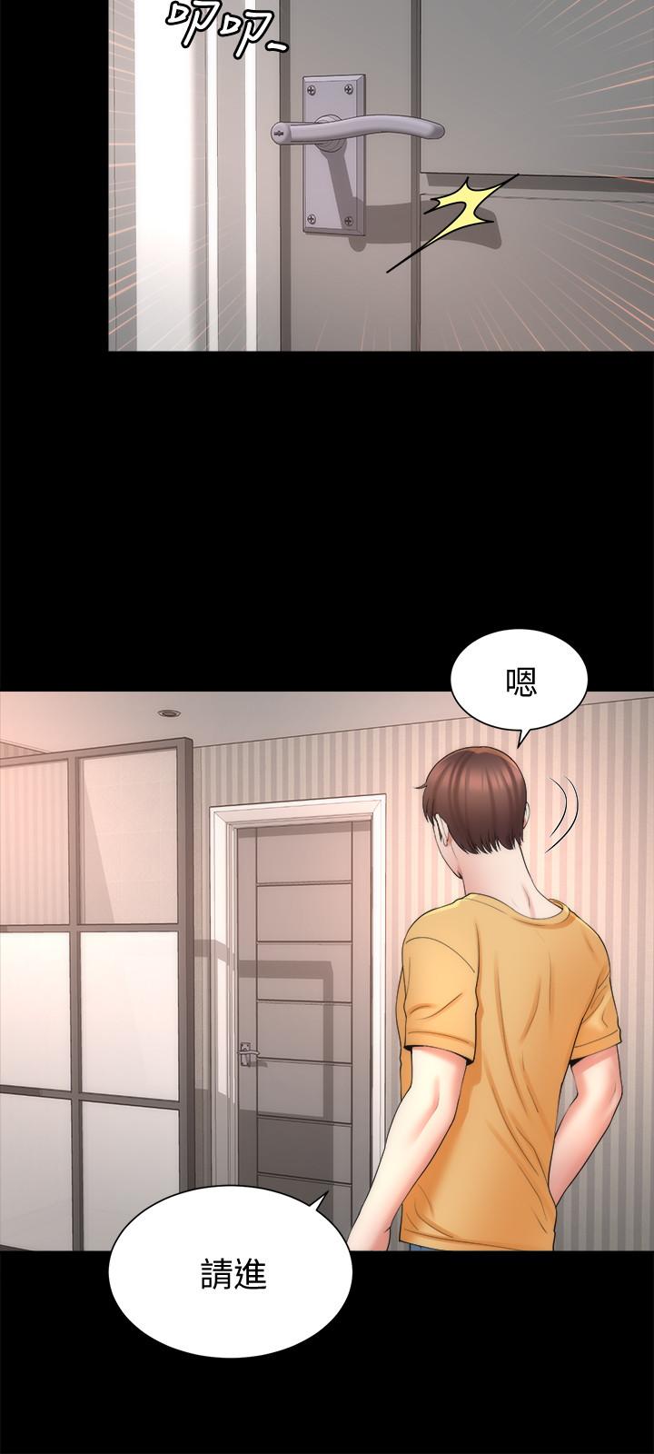 隔壁母女 第41話-用身體誘惑他應該會成功吧？ 第9页