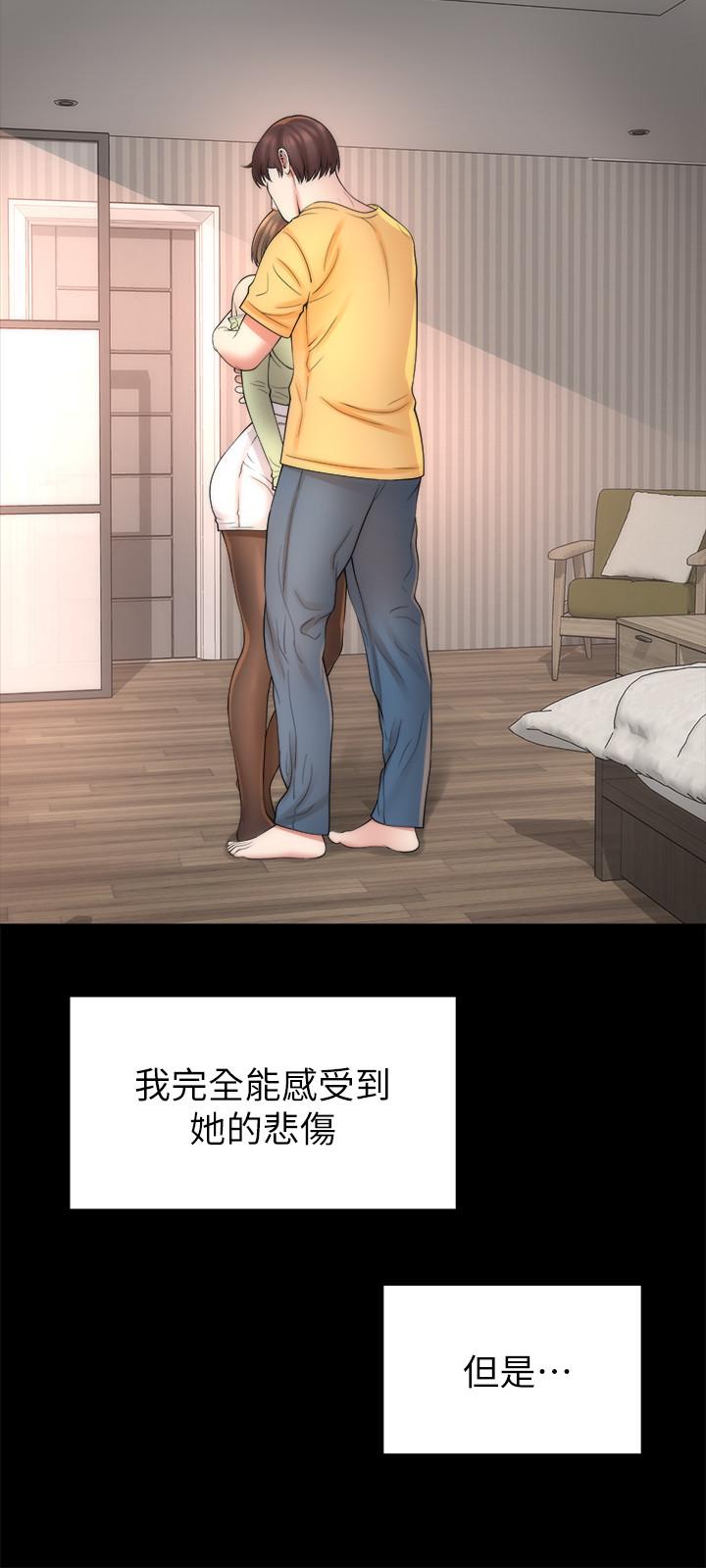隔壁母女 第41話-用身體誘惑他應該會成功吧？ 第15页