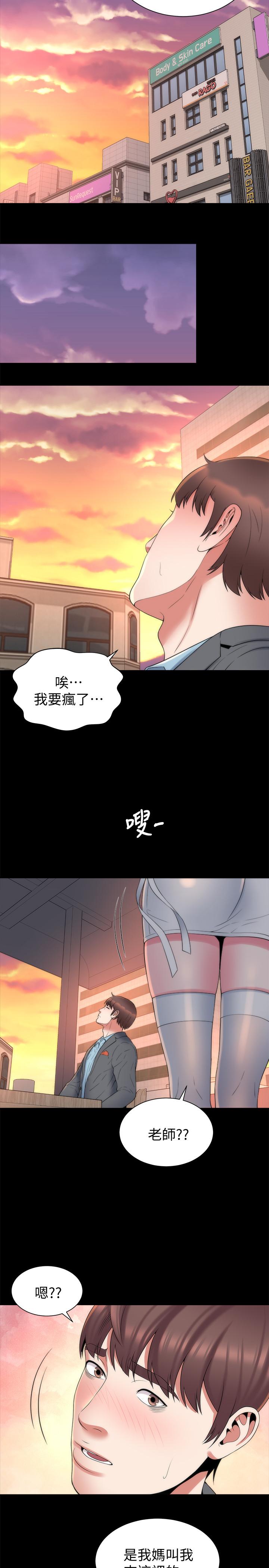 隔壁母女 第50話-這次真的要做了吧 第20页