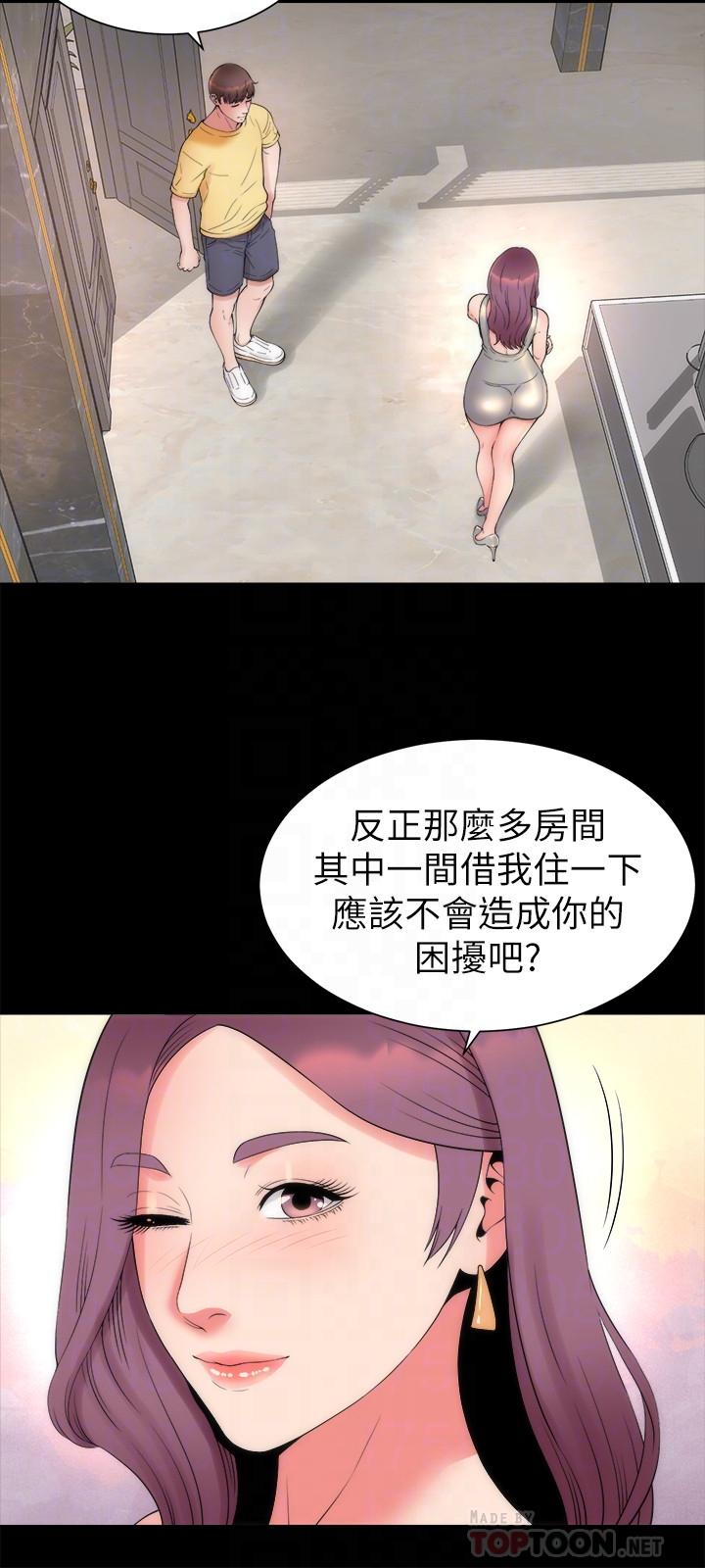 隔壁母女 第51話-女人太多也是個煩惱 第12页