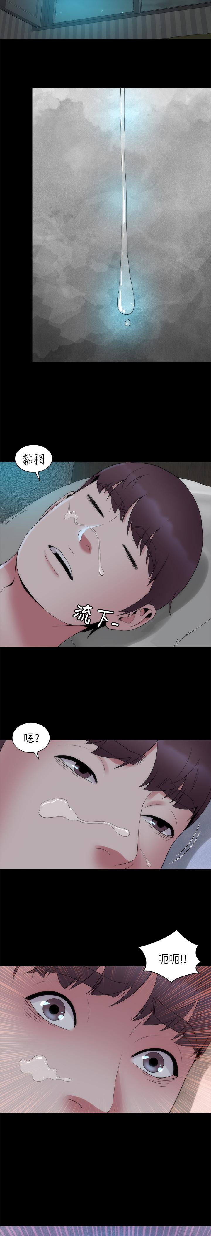 隔壁母女 第51話-女人太多也是個煩惱 第17页