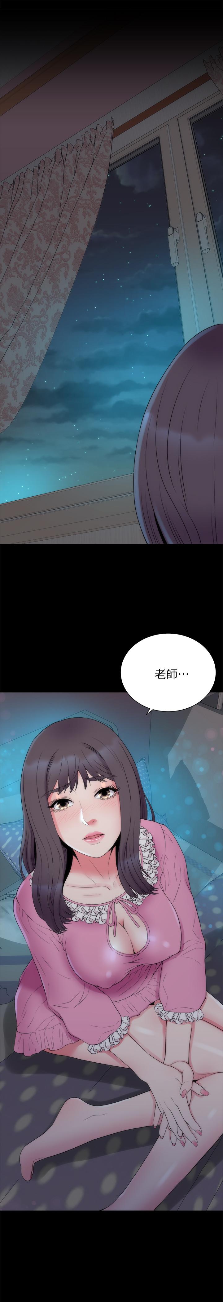 隔壁母女 第51話-女人太多也是個煩惱 第28页
