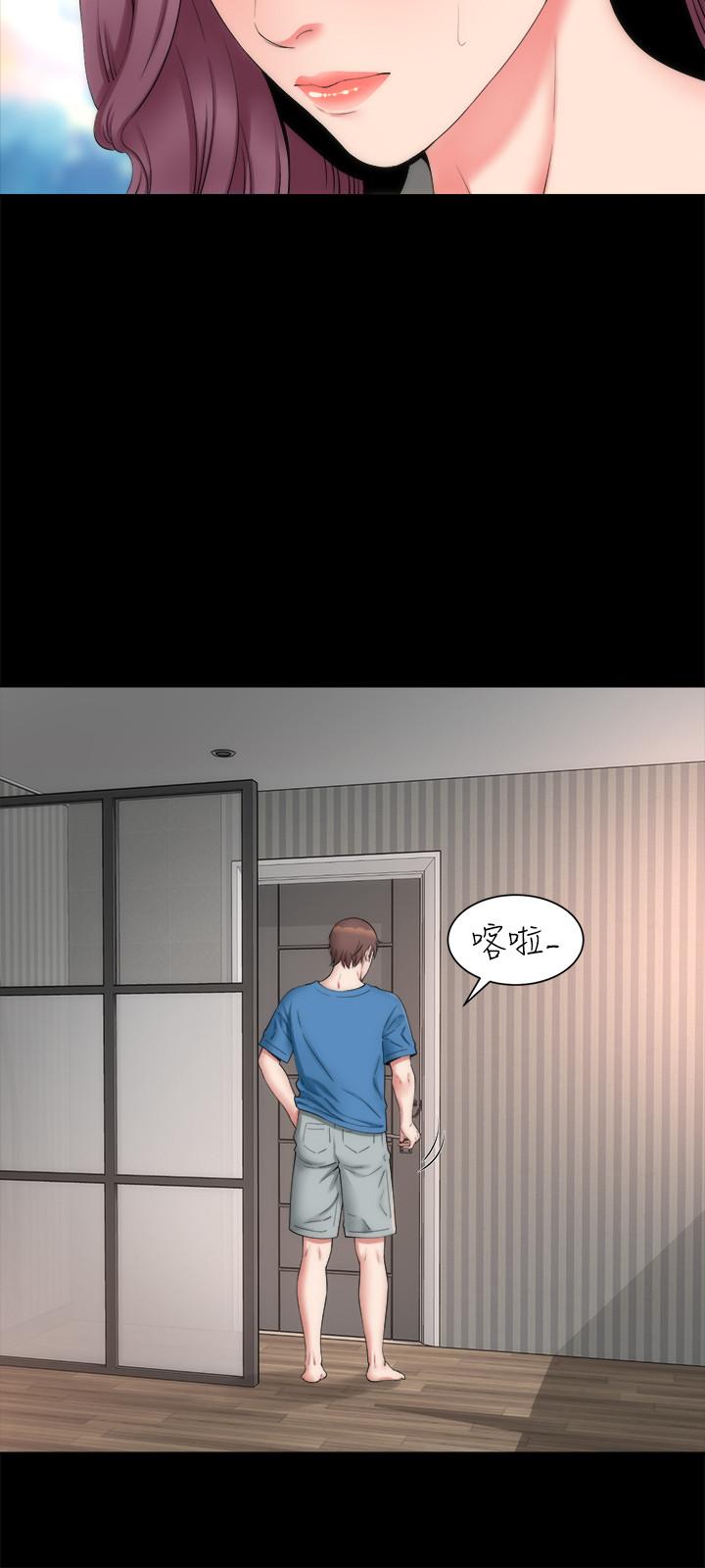 隔壁母女 最終話-天才畫家的新畫室 第9页