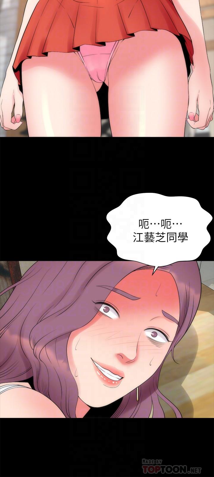 隔壁母女 最終話-天才畫家的新畫室 第18页
