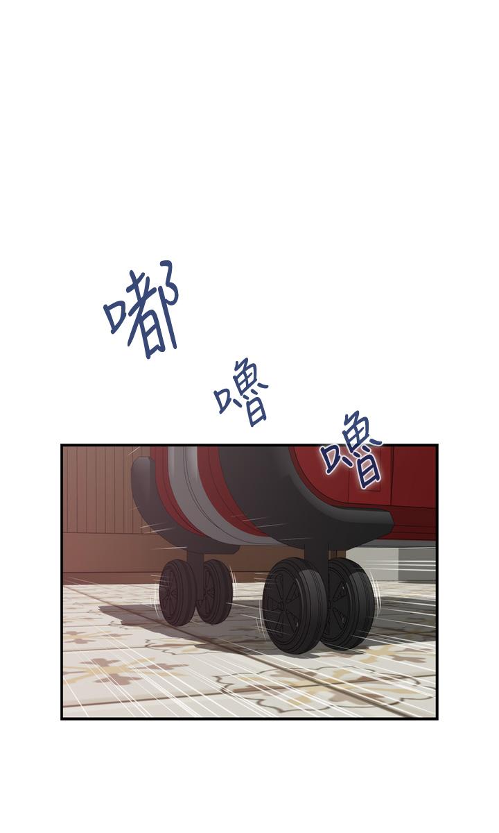 姊姊的房間 第13話-想徹底征服她 第23页