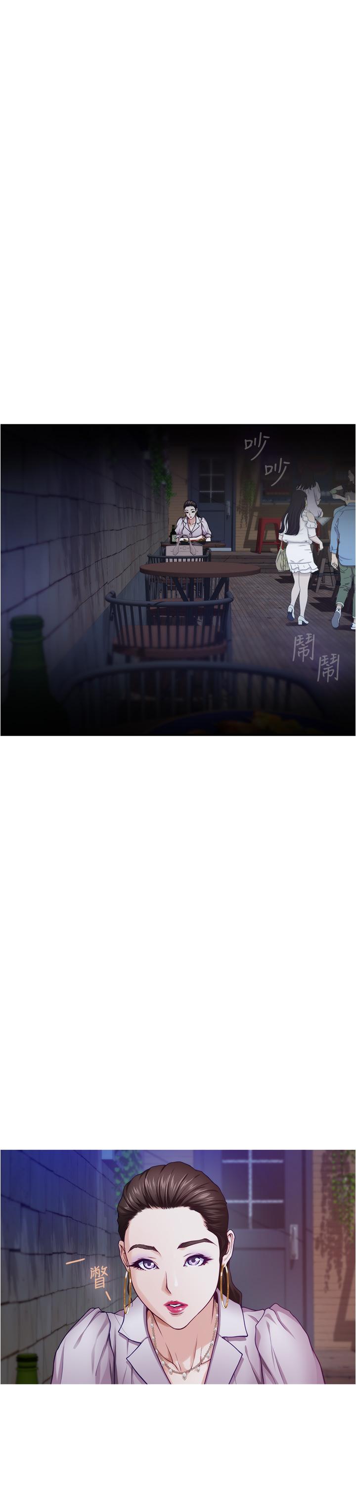姊姊的房間 第13話-想徹底征服她 第52页