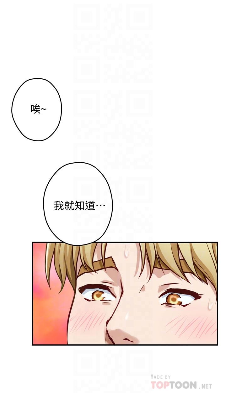 姊姊的房間 第15話-你是在找奶喝嗎 第10页