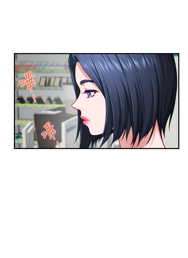 姊姊的房間 第15話-你是在找奶喝嗎 第51页