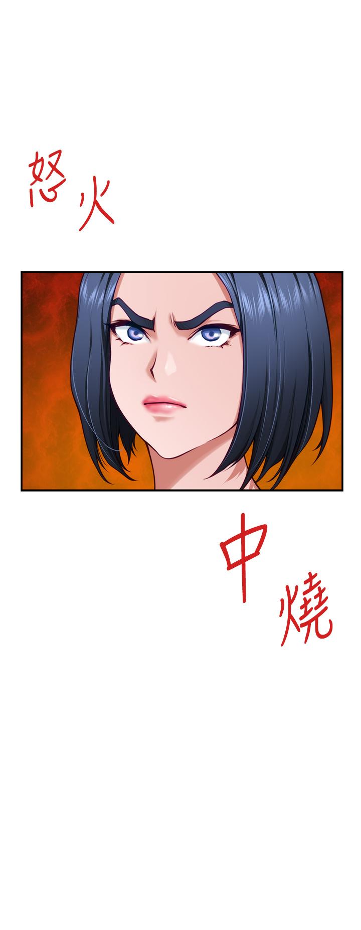 姊姊的房間 第15話-你是在找奶喝嗎 第44页