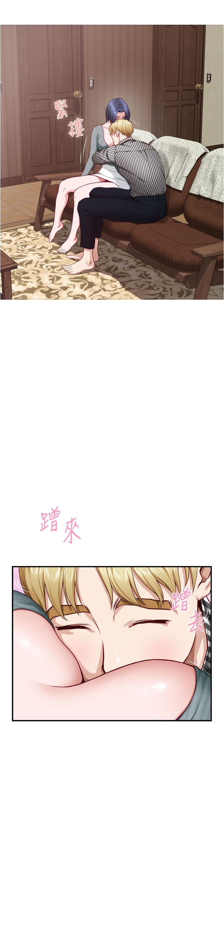 姊姊的房間 第15話-你是在找奶喝嗎 第7页