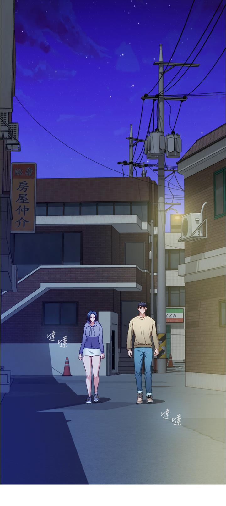 姊姊的房間 第16話-我想要你 第33页