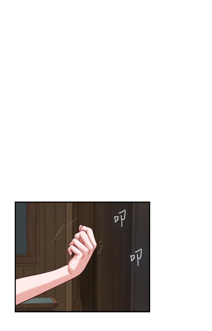 姊姊的房間 第16話-我想要你 第42页