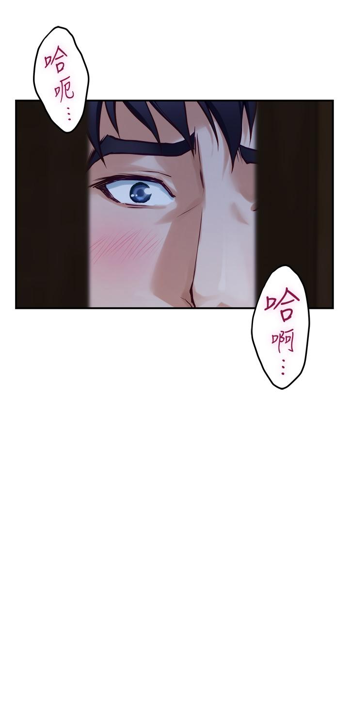 姊姊的房間 第17話-別光看不動，過來摸摸我 第37页