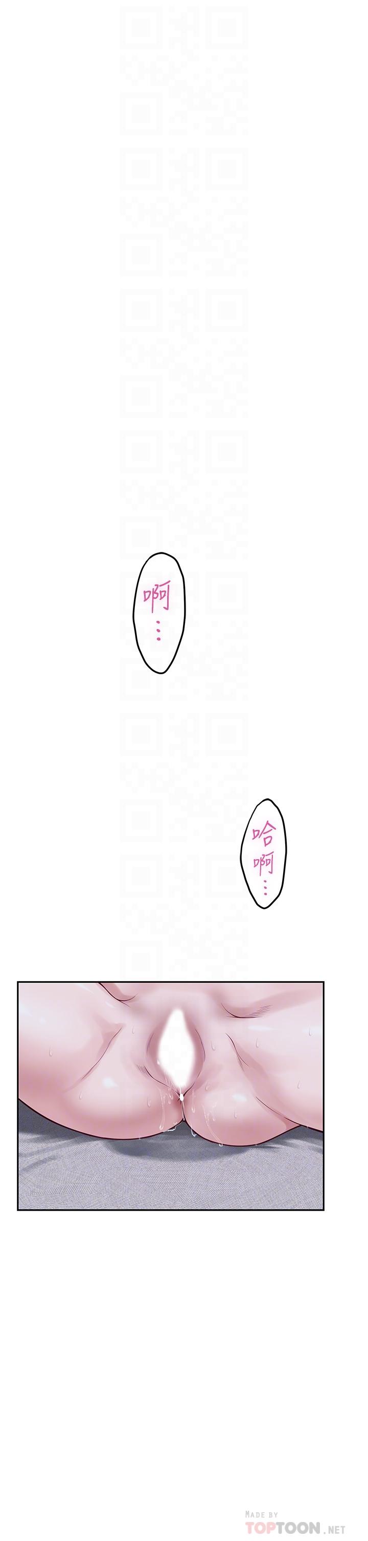 姊姊的房間 第18話-一起落入對方的陷阱 第10页
