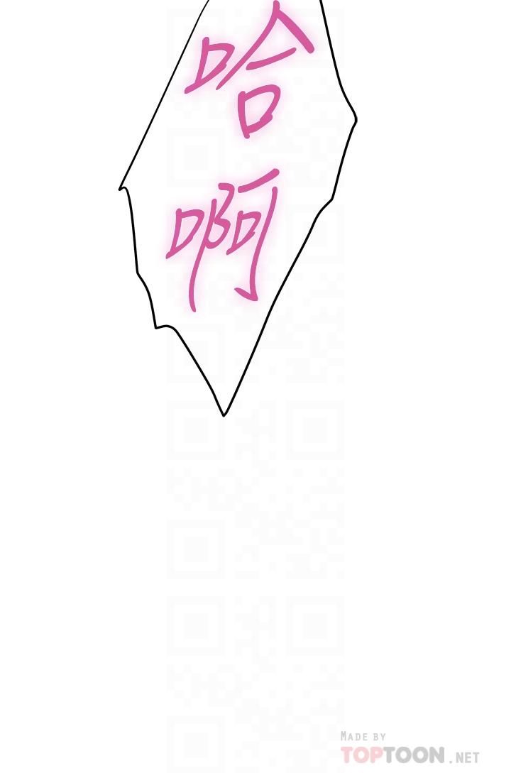 姊姊的房間 第18話-一起落入對方的陷阱 第8页