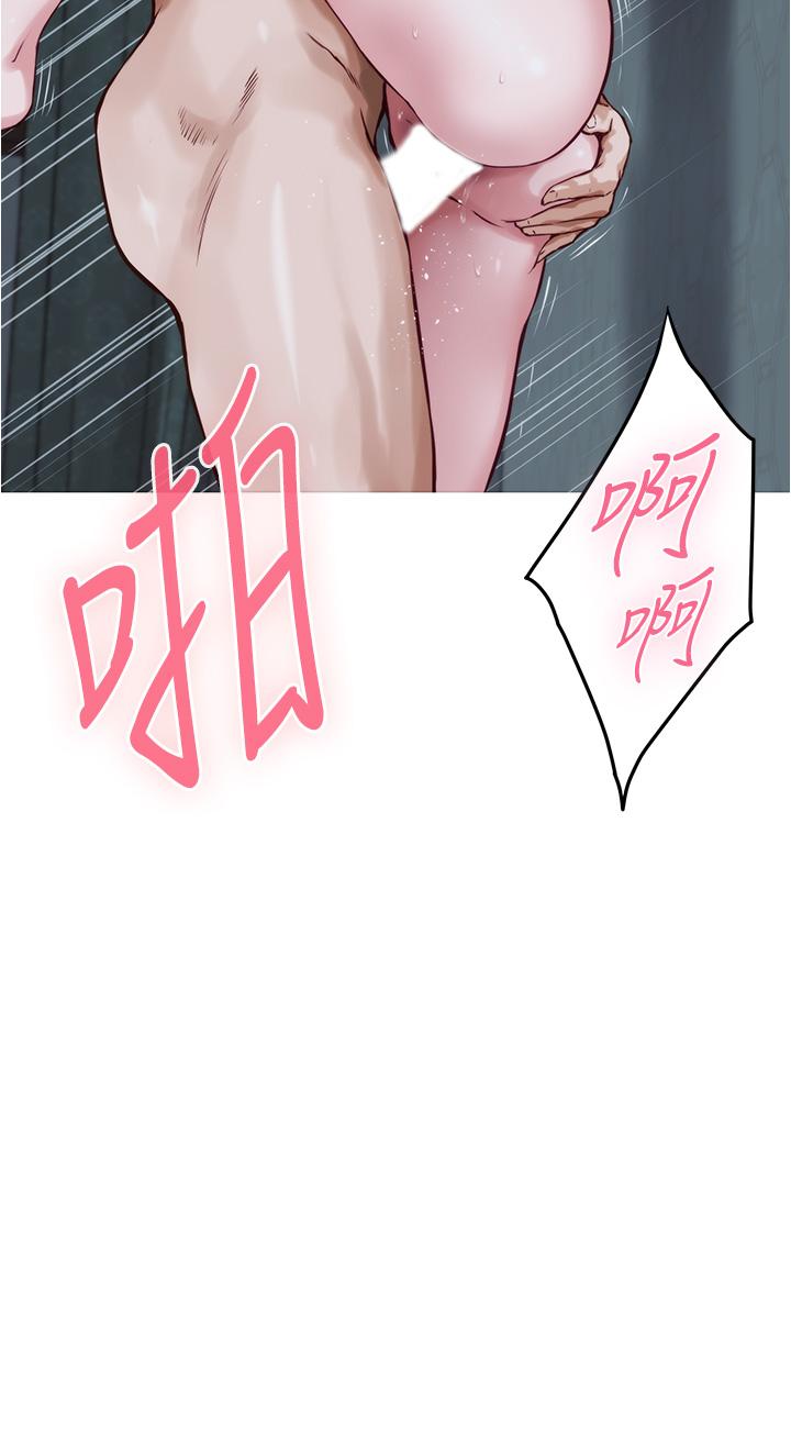 姊姊的房間 第18話-一起落入對方的陷阱 第57页
