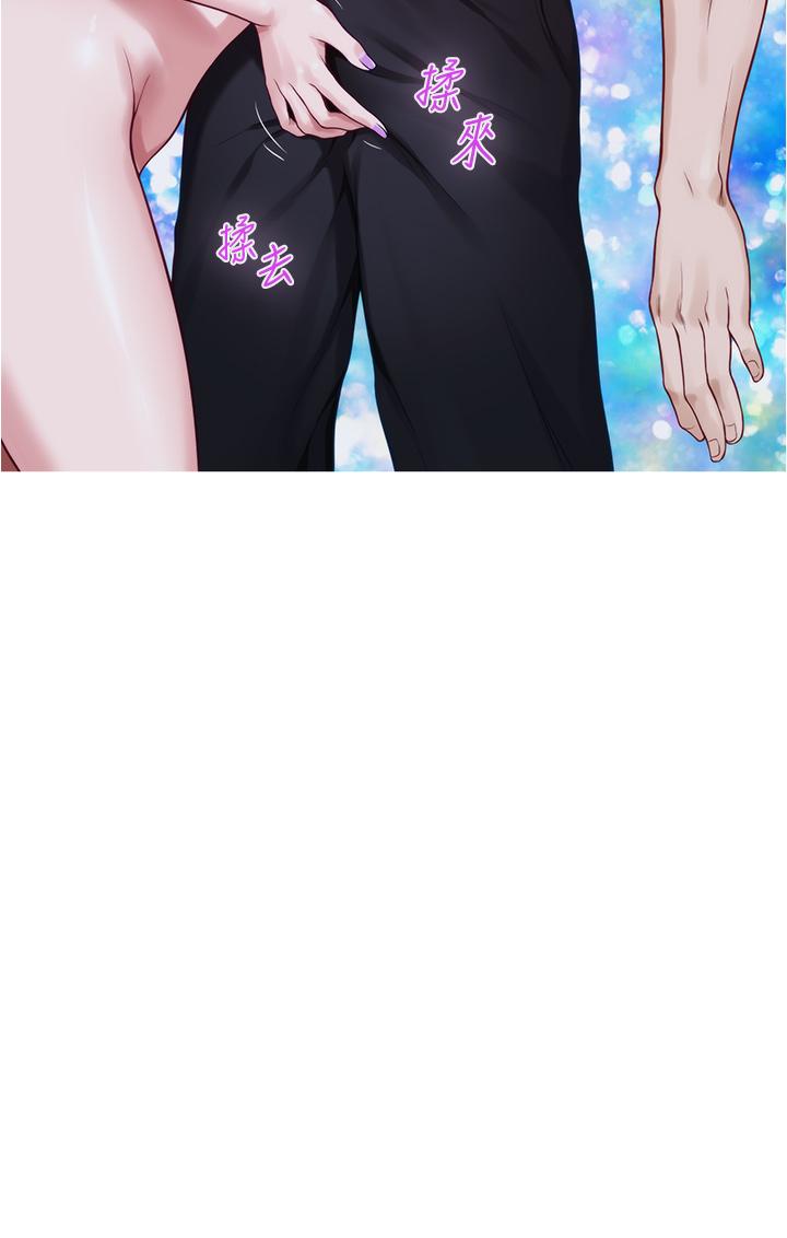姊姊的房間 第18話-一起落入對方的陷阱 第19页