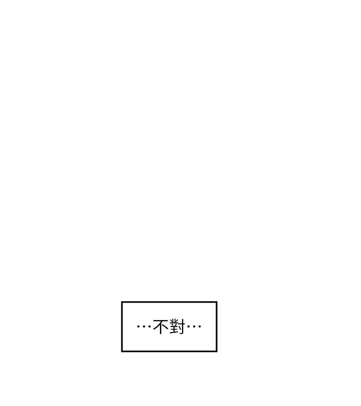 姊姊的房間 第18話-一起落入對方的陷阱 第33页