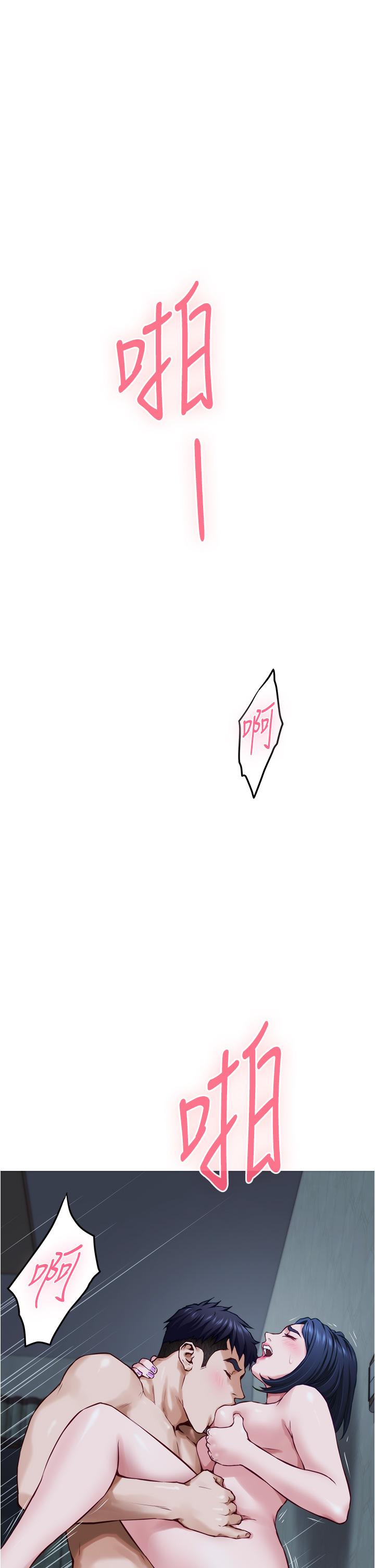 姊姊的房間 第18話-一起落入對方的陷阱 第56页