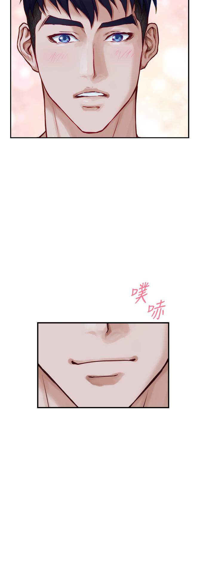 姊姊的房間 第19話-太緊了，我要射了 第32页