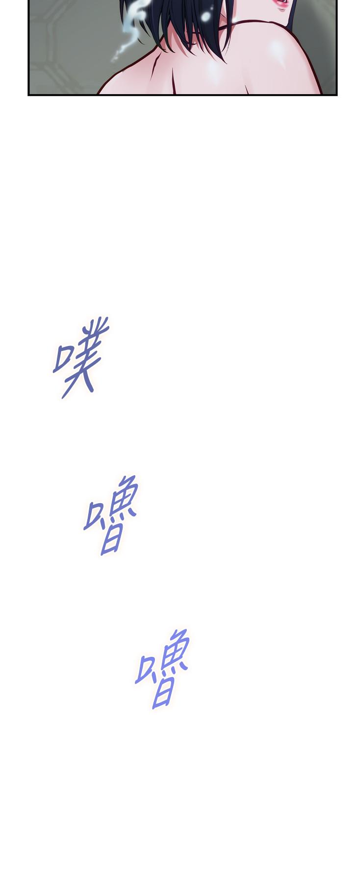 姊姊的房間 第19話-太緊了，我要射了 第28页