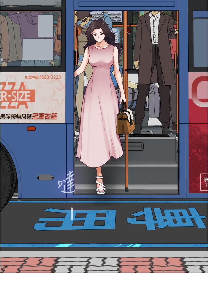 姊姊的房間 第19話-太緊了，我要射了 第60页