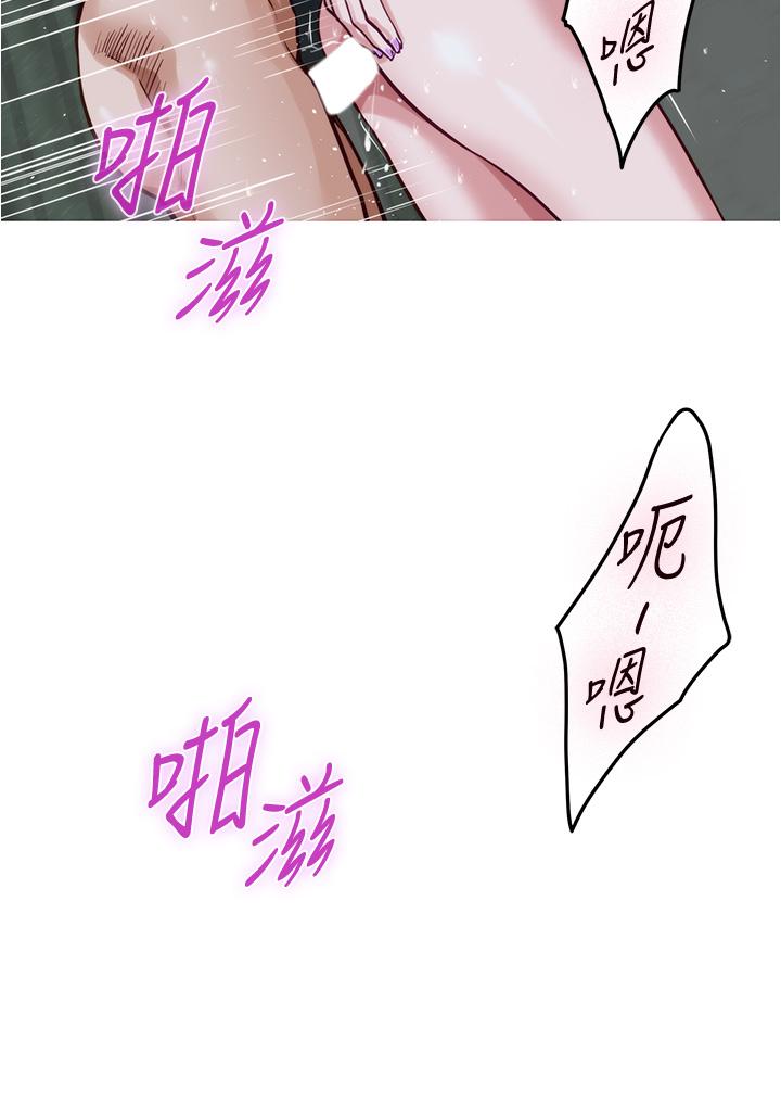 姊姊的房間 第19話-太緊了，我要射了 第3页