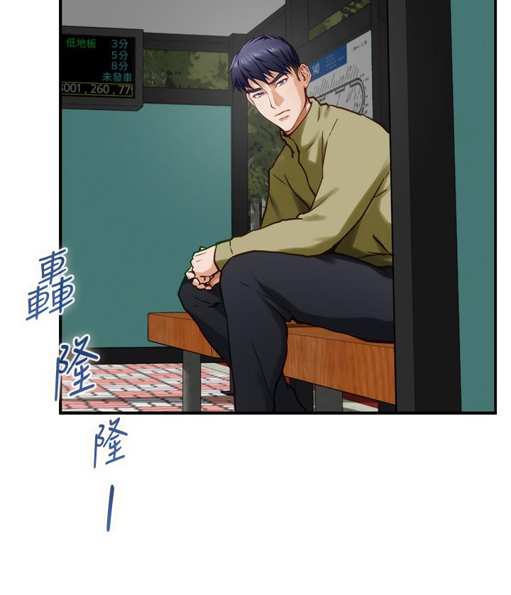 姊姊的房間 第19話-太緊了，我要射了 第58页